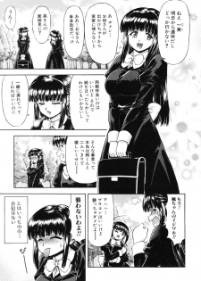 [Fujinomiya Yuu] Ane no Nioi to Boku no Shiru - Elder sister's smell and my juice - page 49