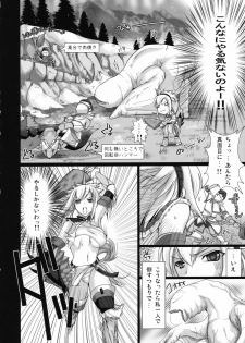 (SC35) [UDON-YA (Kizuki Aruchu, ZAN)] Monhan no Erohon (Monster Hunter) - page 6