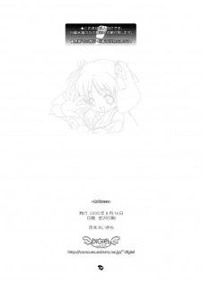 (C68) [DiGiEL (Yoshinaga Eikichi)] DiGital AngELs SIDE-D (Various) - page 30
