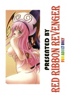 (C70) [RED RIBBON REVENGER (Hayama, Makoushi, Taireru)] Trouble Maker (To LOVE-Ru) - page 50