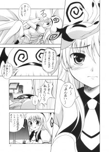 (C70) [RED RIBBON REVENGER (Hayama, Makoushi, Taireru)] Trouble Maker (To LOVE-Ru) - page 6