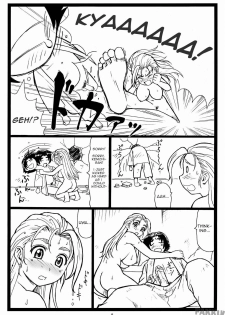 (C72) [Ohkura Bekkan (Ohkura Kazuya)] Miumiu (Shijou Saikyou no Deshi Kenichi) [English] [FAKKU] - page 8