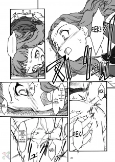 (C67) [Mekongdelta (Zenki) & Deltaforce (Route39)] Midori Chan ni Kiwo Tsukete (Mai-HiME) [English] - page 25