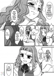 (C67) [Mekongdelta (Zenki) & Deltaforce (Route39)] Midori Chan ni Kiwo Tsukete (Mai-HiME) [English] - page 34