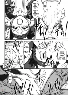 (C67) [Mekongdelta (Zenki) & Deltaforce (Route39)] Midori Chan ni Kiwo Tsukete (Mai-HiME) [English] - page 20