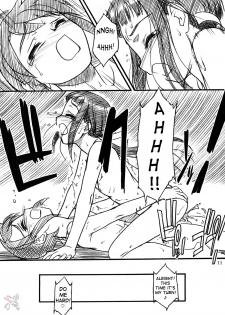 (C67) [Mekongdelta (Zenki) & Deltaforce (Route39)] Midori Chan ni Kiwo Tsukete (Mai-HiME) [English] - page 11