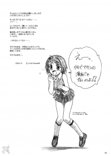 (C67) [Mekongdelta (Zenki) & Deltaforce (Route39)] Midori Chan ni Kiwo Tsukete (Mai-HiME) [English] - page 41