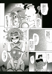 (C71) [Goromenz (Yasui Riosuke)] Baka to Geass wa Tsukaiyou (CODE GEASS: Lelouch of the Rebellion) - page 4