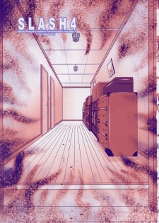(C67) [Renai Mangaka (Naruse Hirofumi)] SLASH 4 (Fate/stay night) - page 2