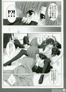 (C71) [Shounen x Shoujo (Kisaragi Mizu)] Omochikaeri! (Higurashi no Naku Koro ni) - page 7