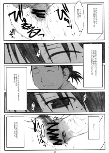 (C72) [Kansai Orange (Arai Kei)] Oono Shiki #4 (Genshiken) - page 43