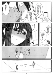 (C72) [Kansai Orange (Arai Kei)] Oono Shiki #4 (Genshiken) - page 9
