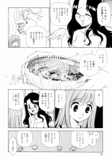 [Kamirenjaku Sanpei] Tonari no Sperma san - page 32