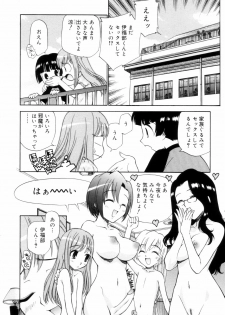 [Kamirenjaku Sanpei] Tonari no Sperma san - page 46