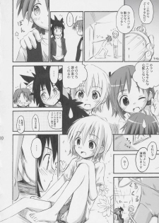 (C69) [Jido-Hikki (Kokekokko Coma)] Ho-kago wa Shintaisou! (Mahou Sensei Negima!) - page 9