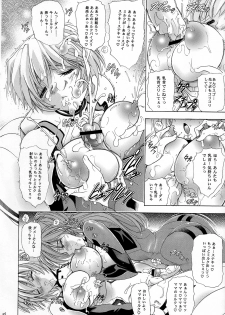 (C73) [Kawaraya Honpo (Kawaraya A-ta)] Hana - Maki no Juugo - Tama no Hana (Neon Genesis Evangelion) - page 25