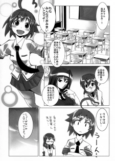 (C73) [Genocidou (Moritaka Takashi)] ARCANA JUICE (Arcana Heart) - page 2