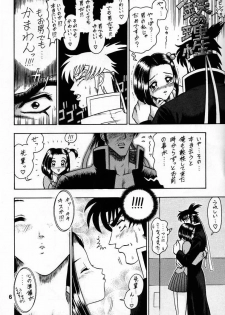 (C55) [Kaiten Sommelier (13.)] 6 Kaiten Anna-chan no Danshi Eiseikou Hen (Battle Athletes Daiundoukai, Bishoujo Senshi Sailor Moon) - page 5