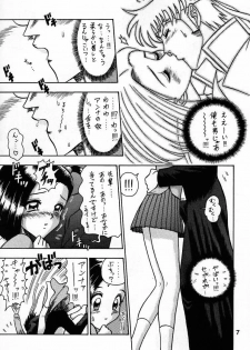 (C55) [Kaiten Sommelier (13.)] 6 Kaiten Anna-chan no Danshi Eiseikou Hen (Battle Athletes Daiundoukai, Bishoujo Senshi Sailor Moon) - page 6