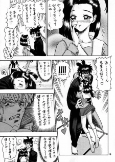 (C55) [Kaiten Sommelier (13.)] 6 Kaiten Anna-chan no Danshi Eiseikou Hen (Battle Athletes Daiundoukai, Bishoujo Senshi Sailor Moon) - page 4
