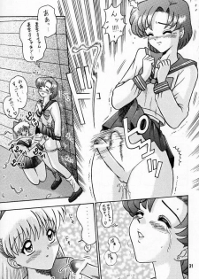 (C55) [Kaiten Sommelier (13.)] 6 Kaiten Anna-chan no Danshi Eiseikou Hen (Battle Athletes Daiundoukai, Bishoujo Senshi Sailor Moon) - page 30