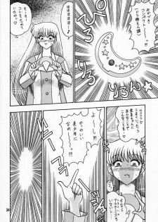 (C55) [Kaiten Sommelier (13.)] 6 Kaiten Anna-chan no Danshi Eiseikou Hen (Battle Athletes Daiundoukai, Bishoujo Senshi Sailor Moon) - page 33