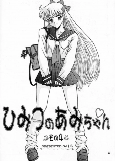 (C55) [Kaiten Sommelier (13.)] 6 Kaiten Anna-chan no Danshi Eiseikou Hen (Battle Athletes Daiundoukai, Bishoujo Senshi Sailor Moon) - page 26