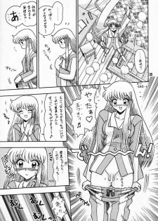 (C55) [Kaiten Sommelier (13.)] 6 Kaiten Anna-chan no Danshi Eiseikou Hen (Battle Athletes Daiundoukai, Bishoujo Senshi Sailor Moon) - page 34