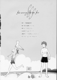(C68) [Renai Mangaka (Naruse Hirofumi)] SSS - She goes to See the Sea - Kanojo wa Umi o Miniiku (Fate/stay night) - page 34
