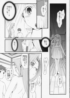 (C68) [Renai Mangaka (Naruse Hirofumi)] SSS - She goes to See the Sea - Kanojo wa Umi o Miniiku (Fate/stay night) - page 19