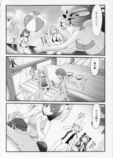 (C68) [Renai Mangaka (Naruse Hirofumi)] SSS - She goes to See the Sea - Kanojo wa Umi o Miniiku (Fate/stay night) - page 6