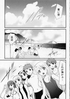 (C68) [Renai Mangaka (Naruse Hirofumi)] SSS - She goes to See the Sea - Kanojo wa Umi o Miniiku (Fate/stay night) - page 5
