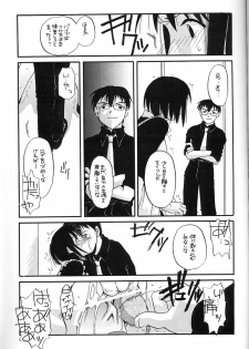 (CR26) [Digital Lover (Nakajima Yuka)] Seifuku Rakuen 4 - Setttei Shiryoushuu 2 (Love Hina) - page 13