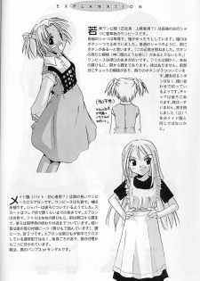 (CR26) [Digital Lover (Nakajima Yuka)] Seifuku Rakuen 4 - Setttei Shiryoushuu 2 (Love Hina) - page 18
