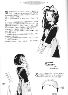 (CR26) [Digital Lover (Nakajima Yuka)] Seifuku Rakuen 4 - Setttei Shiryoushuu 2 (Love Hina) - page 11
