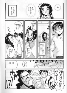 (CR26) [Digital Lover (Nakajima Yuka)] Seifuku Rakuen 4 - Setttei Shiryoushuu 2 (Love Hina) - page 19