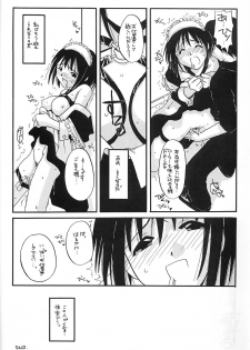 (CR26) [Digital Lover (Nakajima Yuka)] Seifuku Rakuen 4 - Setttei Shiryoushuu 2 (Love Hina) - page 14