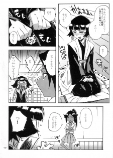 (C73) [Rabbit House (Akimoto Karma)] Neko Bachi Super (Bleach) - page 7