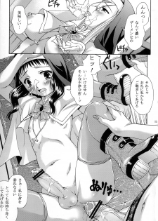 (C72) [Nanairo Koubou (Martan)] Shotanari Sisters - page 14
