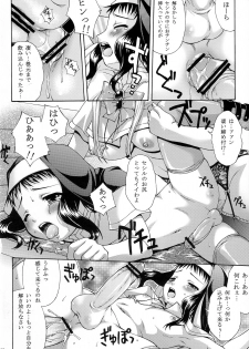 (C72) [Nanairo Koubou (Martan)] Shotanari Sisters - page 15