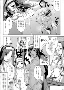 (C72) [Nanairo Koubou (Martan)] Shotanari Sisters - page 19
