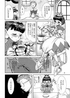 (C73) [Mumumu Jirushi (MUMU)] Himekan. (Princess Crown) - page 7