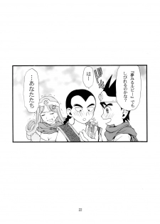 [Houruri] Sekai Ki no Kagayaki (Dragon Quest III) - page 23