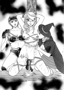 [Houruri] Sekai Ki no Kagayaki (Dragon Quest III) - page 18