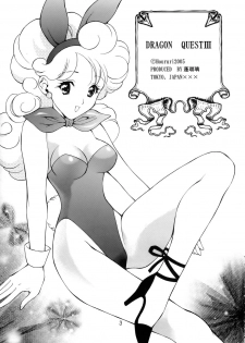 [Houruri] Sekai Ki no Kagayaki (Dragon Quest III) - page 4
