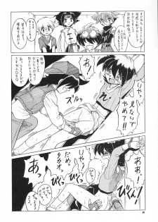 (C62) [Momo no Tsubomi (Various)] Eru Eru 17 (Various) - page 47