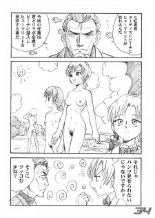 (C61) [Sendouya (Juan Gotoh)] Minshu Teikoku 4 - Democratic Empire 4 (Various) - page 34