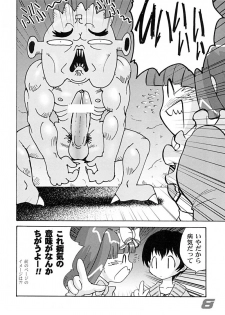 (C61) [Sendouya (Juan Gotoh)] Minshu Teikoku 4 - Democratic Empire 4 (Various) - page 8