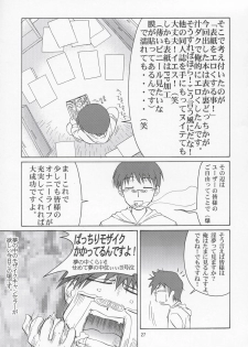 (C68) [Gold Rush (Suzuki Address)] Meer-san Desutte ne! (Gundam Seed Destiny) - page 26