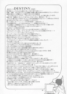 (C68) [Gold Rush (Suzuki Address)] Meer-san Desutte ne! (Gundam Seed Destiny) - page 27